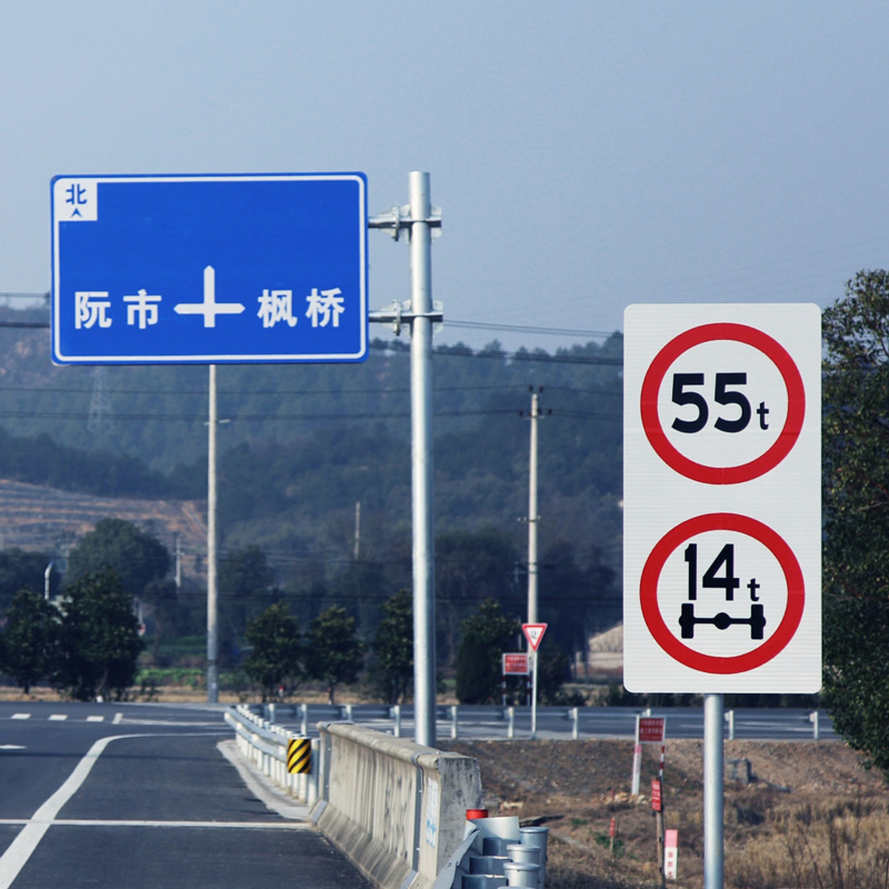 道路交通標(biāo)志牌 二維碼門(mén)牌 電動(dòng)車(chē)號(hào)牌等