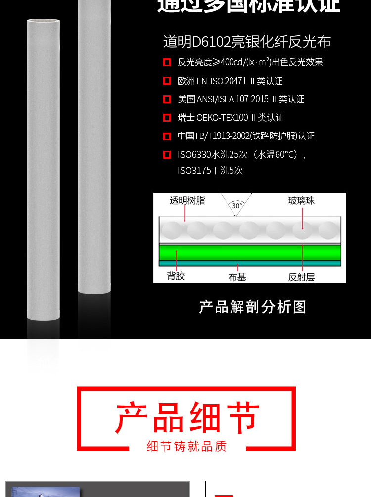 D6102詳情頁(yè)_03