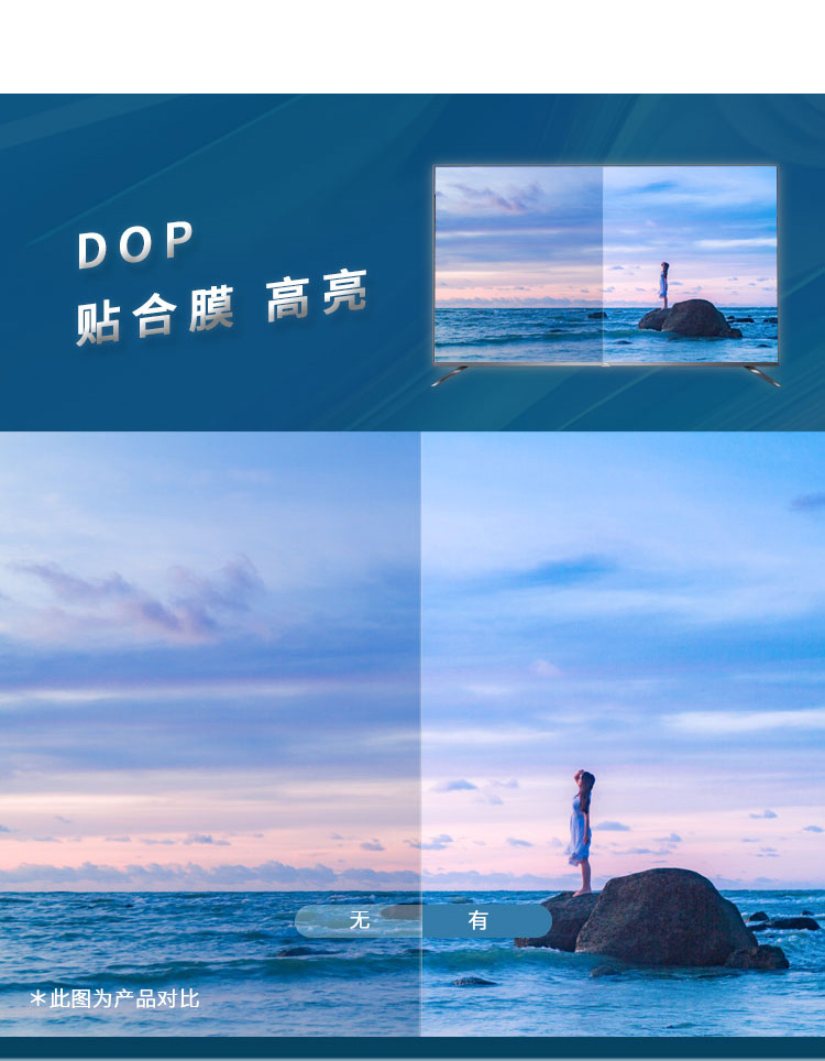 復(fù)合膜HDP55-D1G7_07